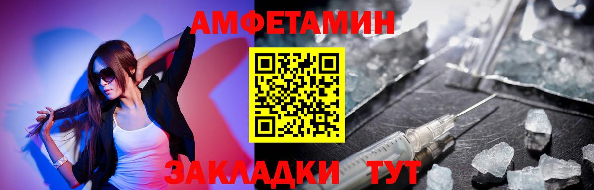 Ессентуки  АМФЕТАМИН  АМФЕТАМИН  Вход с VPN  Амфетамин 98% 