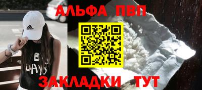 jwh Краснодар