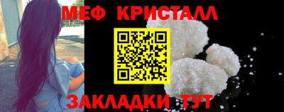 СК Краснознаменск