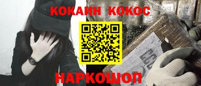 кокаин колумбия Краснокаменск