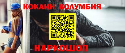 СК Краснознаменск