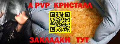 jwh Краснодар