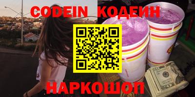 кокаин колумбия Краснокаменск