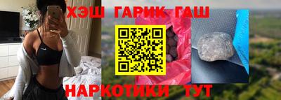 jwh Краснодар