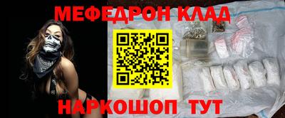кокаин колумбия Краснокаменск