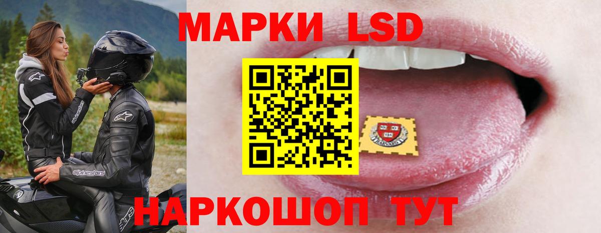 ЛСД экстази ecstasy  Лсд 25 экстази кислота  LSD-25 экстази  Ессентуки  Вход с VPN 