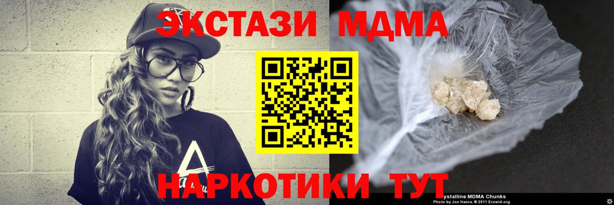MDMA VHQ Ессентуки