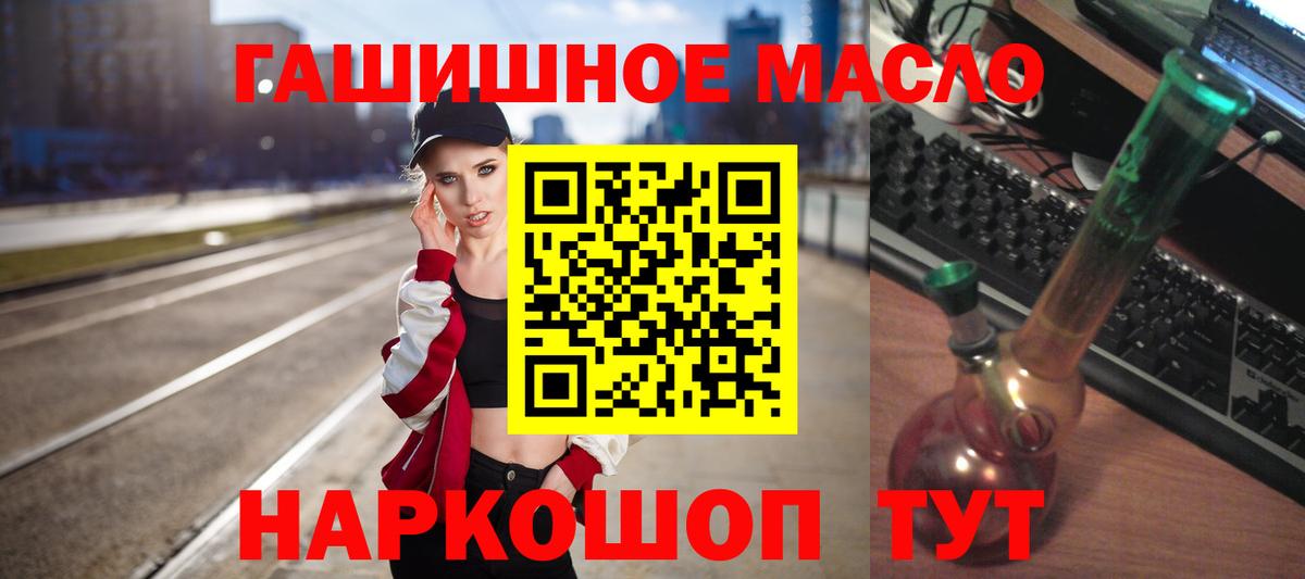 Дистиллят ТГК жижа  ТГК вейп с тгк  Ессентуки  Вход с VPN 