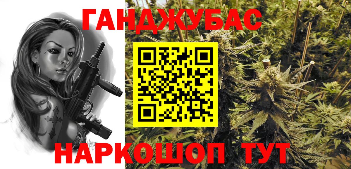 Каннабис ГИДРОПОН  Конопля AK-47  МАРИХУАНА THC 21%  Ессентуки  Вход с VPN 